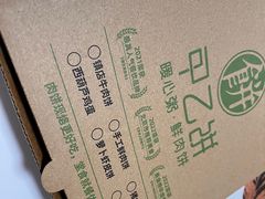 -甲乙饼·手工牛肉饼(金地广场店)
