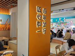 -吉野家(回龙观同成街店)