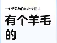 -梨园(地铁站)