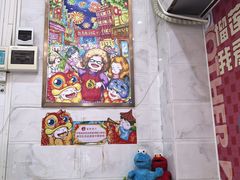 -甜心妈妈·榴莲星级糖水(北京路总店)