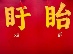 -中国盱眙国际龙虾节广场
