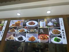 -良师门滨海人家·海鲜·家常菜(滨海城店)