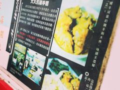 iphone_upload_pic-麦文记面家(佐敦店)