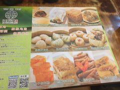-添好运点心专门店(深水埗店)