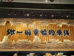 -云味馆·云南菜·云南米线(景田店)