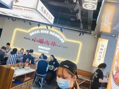 -小螺大作·螺蛳粉火锅(林和西店)
