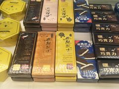 -好利来(新宜白店)