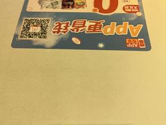 -麦当劳(中山大道中店)