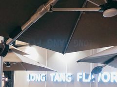 -弄堂咪道-饭香·面香·馄饨香(汇锦广场店)
