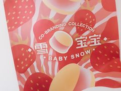 -好利来(马家堡店)