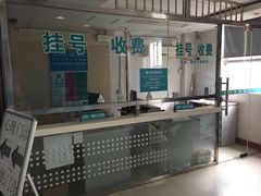 -江南大学附属医院(北院区)