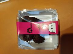 -富马爷巧克力派(石景山万达店)