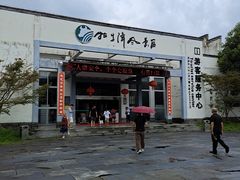 -石台牯牛降景区