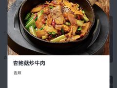 -云海肴汽锅鸡·云南小炒(曲江大悦城店)