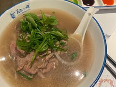 河内生牛肉米粉-美奈小馆·越南料理(中航城君尚购物中心店)