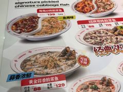 -禄鼎记·排队俩小时都要吃的酸菜鱼(石牌桥店)