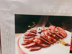 -竹溪一号·天域阁(骑马山店)
