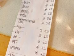 -牛记皇·鲜牛肉火锅(弘阳广场店)