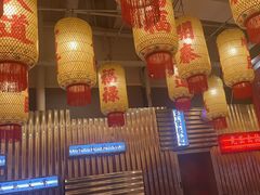 -朱光玉火锅馆(正弘城店)