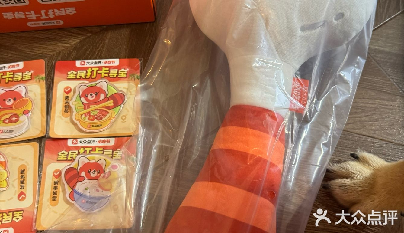 打卡寻宝大礼包收到了吗[礼物]