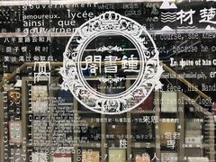 -钟书阁(群光广场店)