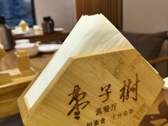 -枣子树·素食餐厅(普陀山店)