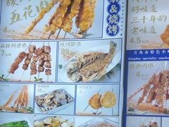 -大闫家烧烤·小海鲜家常菜(郑庄店)