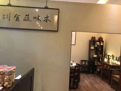 -五观堂素食(新华路店)
