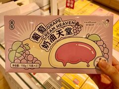 -好利来(龙首印象城店)