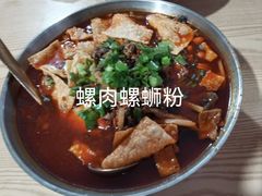 -龍城柳州螺蛳粉(群星路店)