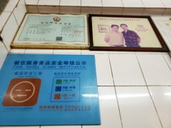 -達揚原味燉品(文明路店)