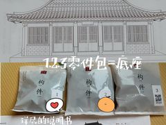 -IPSTAR潮玩星球(西单华威潮铺街店)