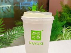-奈雪的茶(华强北中航城店)