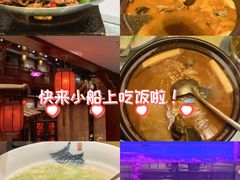 -潇湘甲鱼村(清河店)
