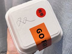 -狗發汉堡(湖塘店)