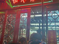 门面-协和菜馆(凤凰街店)