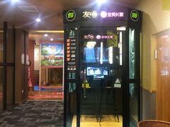 -重庆南山海昌汤都