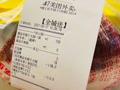 -蝎王府羊蝎子(西稍门店)