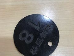 -福海面馆(阳曲店)