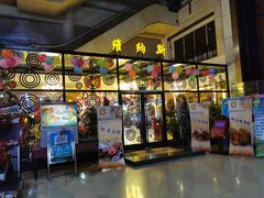 -维纳斯火锅烤肉自助餐厅