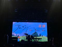 -HOU LIVE(下沙店)