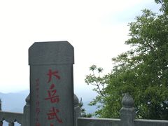 -武当山风景区