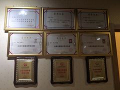 -崔义清鲁菜馆(大明湖店)