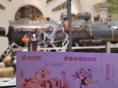 -华谊兄弟（长沙）电影小镇