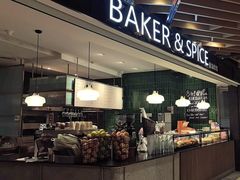 -BAKER&SPICE(环贸店)