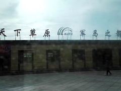 -山丹皇家马场