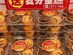 -味多美蛋糕(回龙观东大街店)