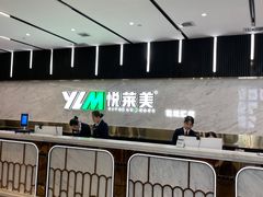 -悦莱美游泳健身(珠江新城花城汇店)