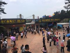 -梦幻奥陶纪景区