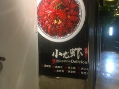 -李老爹香辣蟹(宣武门店)